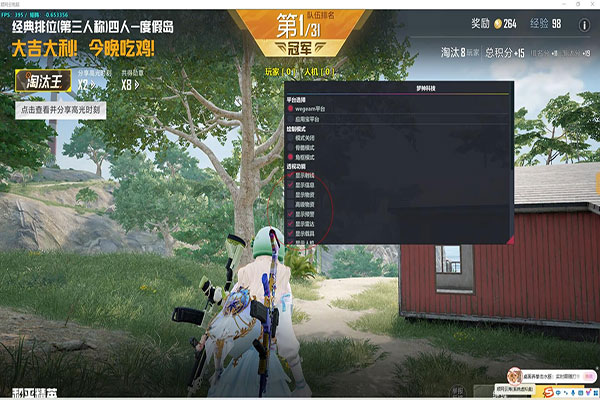 CF透视外挂发展史软件效果